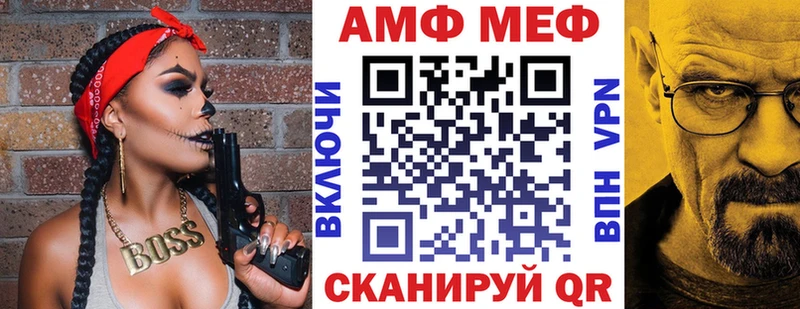 маркетплейс официальный сайт  Подпорожье  АМФ Premium 