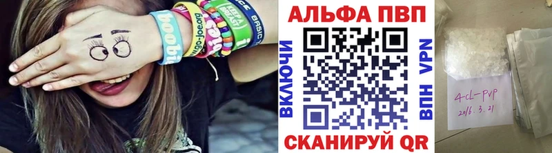 Альфа ПВП СК  Подпорожье 