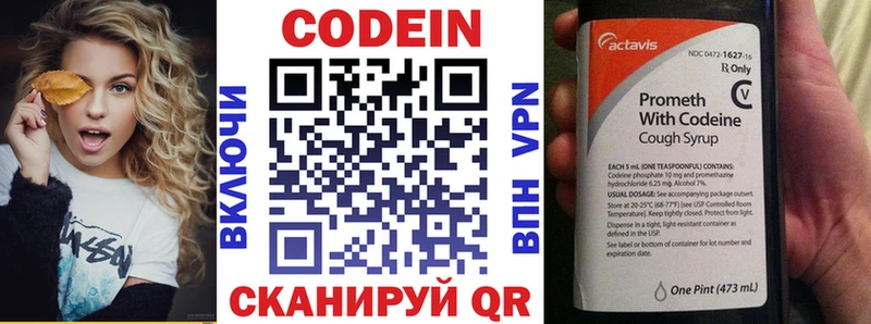 OMG зеркало  Подпорожье  Кодеиновый сироп Lean Purple Drank  закладки 