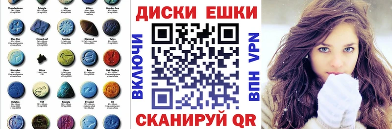 Экстази VHQ  купить  цена  Подпорожье 