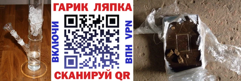 цена наркотик  shop как зайти  ГАШ убойный  Подпорожье 