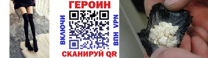 ГЕРОИН гречка Подпорожье
