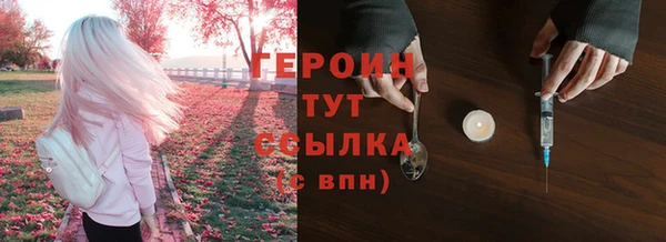 героин Вязьма