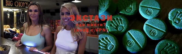 метамфетамин Вяземский