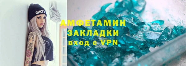 метамфетамин Вяземский