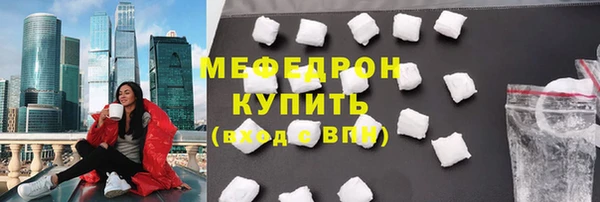 метамфетамин Вяземский
