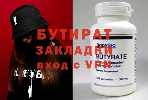 метамфетамин Вяземский