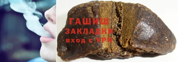 эйфоретик Вязники