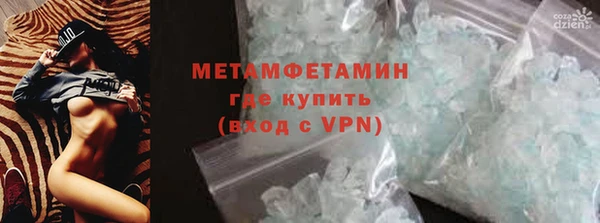 героин Вязьма
