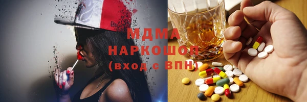 эйфоретик Вязники