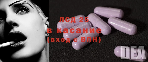 метамфетамин Вяземский
