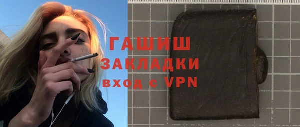 метамфетамин Вяземский