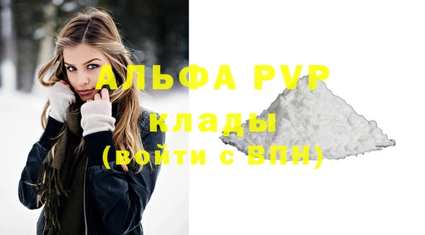 эйфоретик Вязники