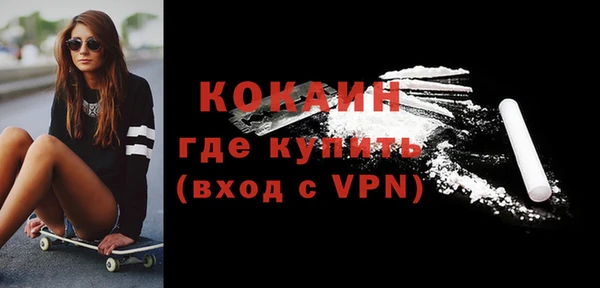 метамфетамин Вяземский