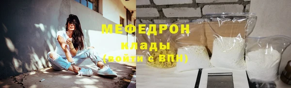 эйфоретик Вязники