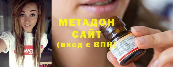 метамфетамин Вяземский
