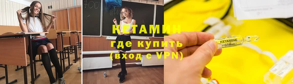 эйфоретик Вязники