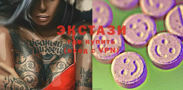 эйфоретик Вязники