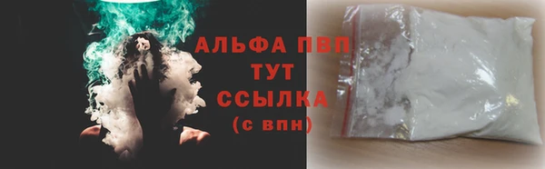 эйфоретик Вязники