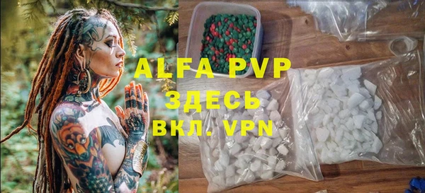 метамфетамин Вяземский