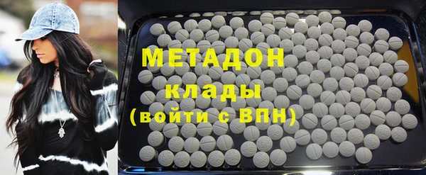 героин Вязьма