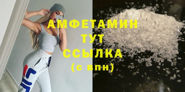 героин Вязьма