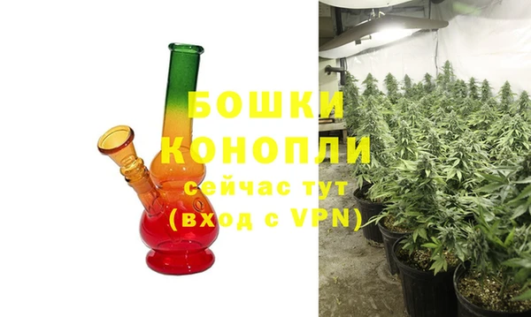 метамфетамин Вяземский