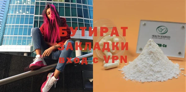 эйфоретик Вязники