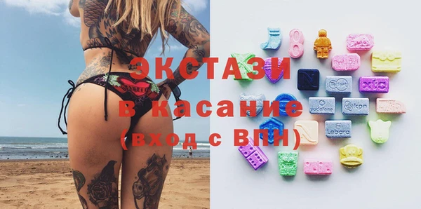 метамфетамин Вяземский