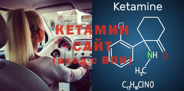 эйфоретик Вязники