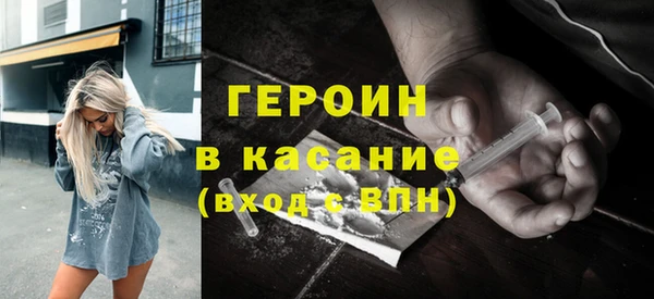 героин Вязьма
