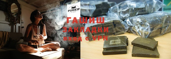 метамфетамин Вяземский