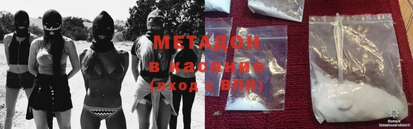 метамфетамин Вяземский