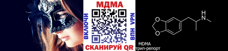 сколько стоит  Подпорожье  MDMA crystal 