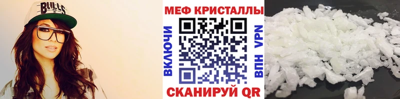Меф мяу мяу мука Подпорожье