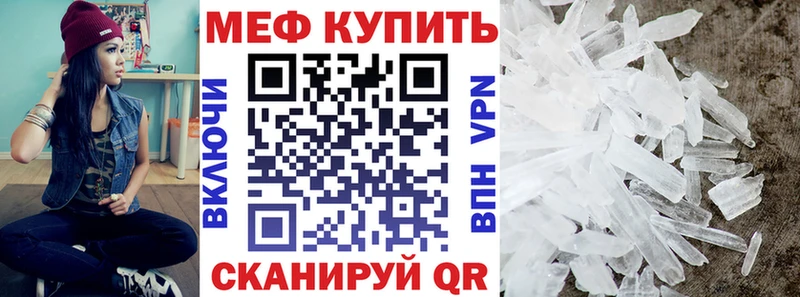 МЕФ мука  Подпорожье 