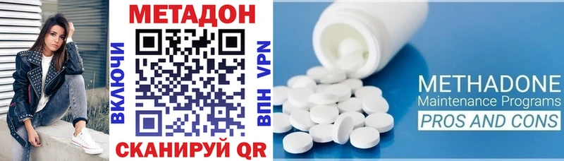 Метадон белоснежный  наркошоп  Подпорожье 