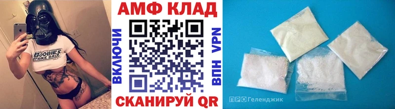 МЕТАМФЕТАМИН мет  даркнет сайт  mega как войти  Подпорожье 